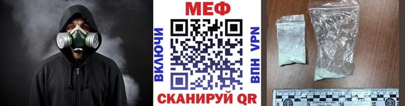 Купить наркотик Лабытнанги Бошки Шишки  A PVP  Меф мяу мяу 