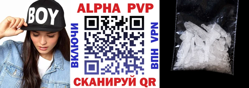 гидра вход  Лабытнанги  A-PVP VHQ 