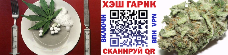Cannafood конопля  сколько стоит  Лабытнанги 