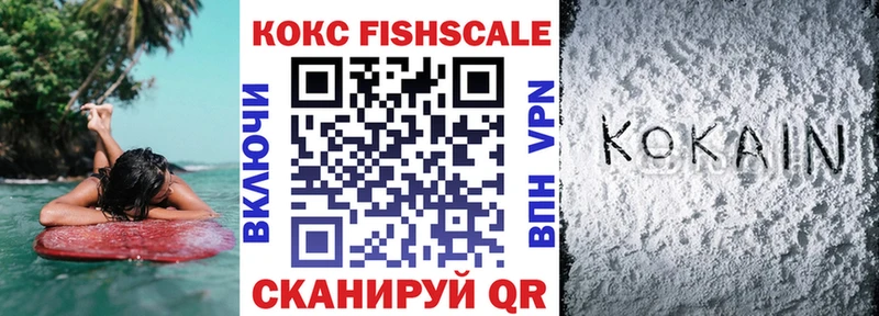 Кокаин Перу  купить наркоту  Лабытнанги 