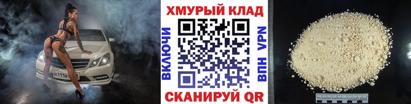 закладки  Лабытнанги  Героин герыч 