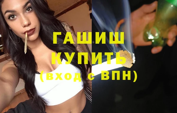 амфетамин Балабаново