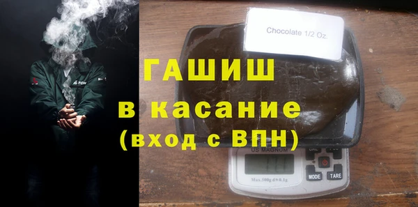 амфетамин Балабаново