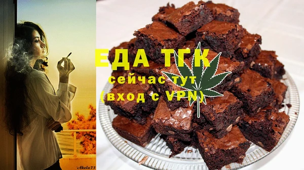 амфетамин Балабаново
