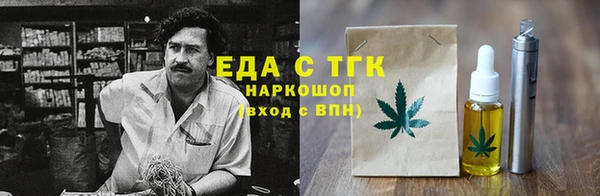 MDMA Балахна