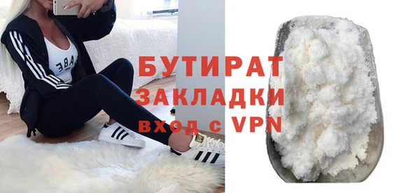 амфетамин Балабаново