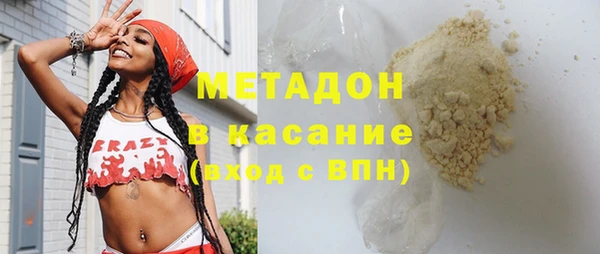 MDMA Балахна