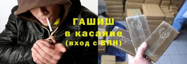 амфетамин Балабаново