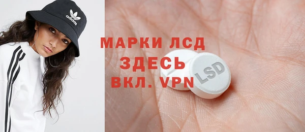 MDMA Балахна