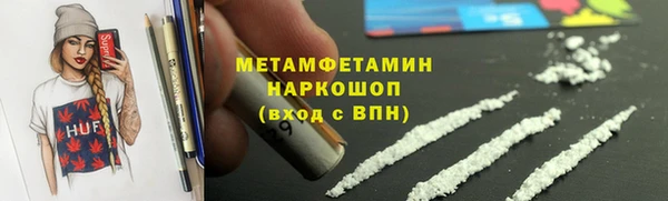 амфетамин Балабаново