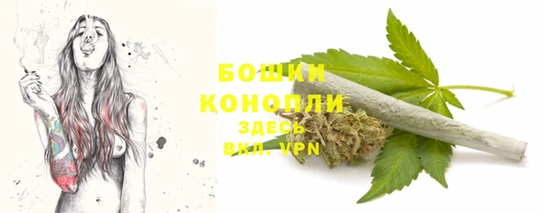 амфетамин Балабаново