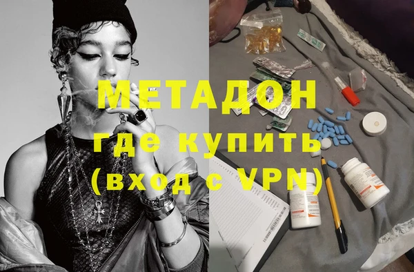 амфетамин Балабаново