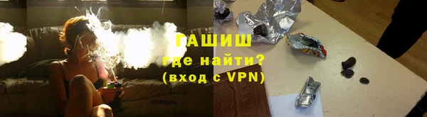 синтетический гашиш Переславль-Залесский