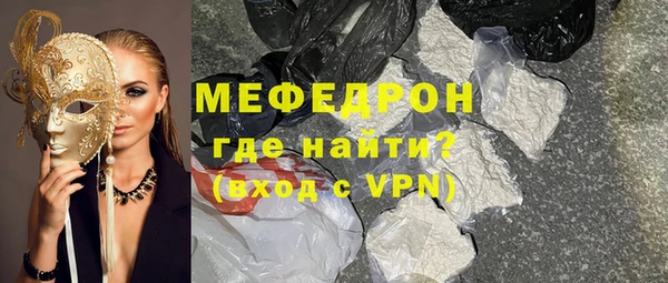 амфетамин Балабаново
