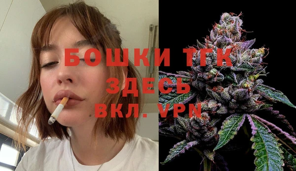 амфетамин Балабаново