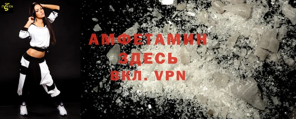 MDMA Балахна