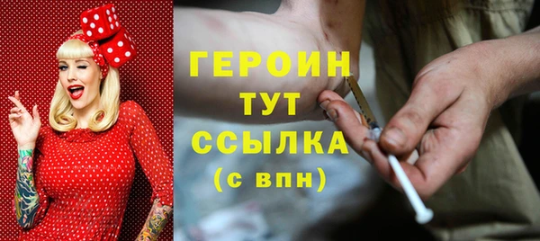 амфетамин Балабаново