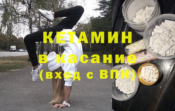 MDMA Балахна
