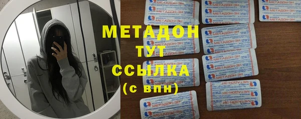 амфетамин Балабаново