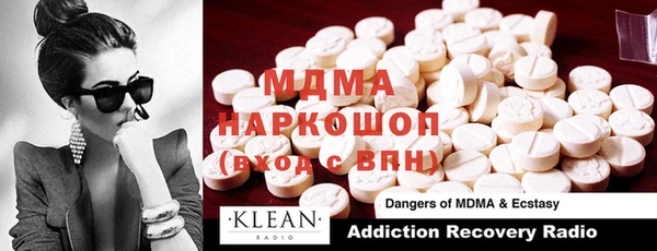 MDMA Балахна