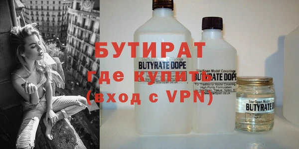 амфетамин Балабаново