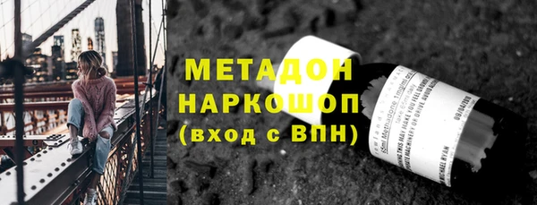 MDMA Балахна
