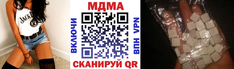МДМА Molly  кракен   Лабытнанги 