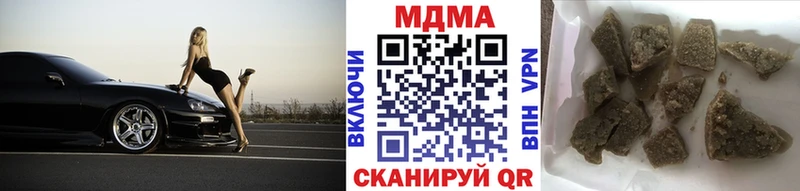 MDMA кристаллы Лабытнанги