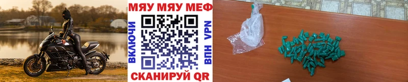 наркотики kraken ONION Мефедрон 4 MMC Лабытнанги