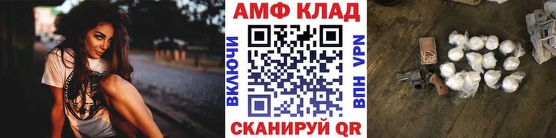 omg ССЫЛКА  Лабытнанги  МЕТАМФЕТАМИН пудра 