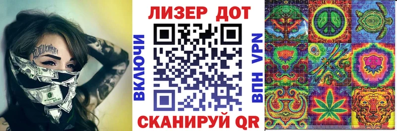 где можно купить наркотик  Лабытнанги  Наркотические марки 1500мкг 
