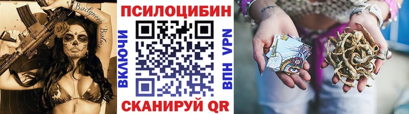 ОМГ ОМГ tor  Лабытнанги  Галлюциногенные грибы Psilocybine cubensis 